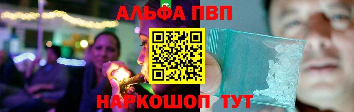 A PVP крисы CK Алапаевск