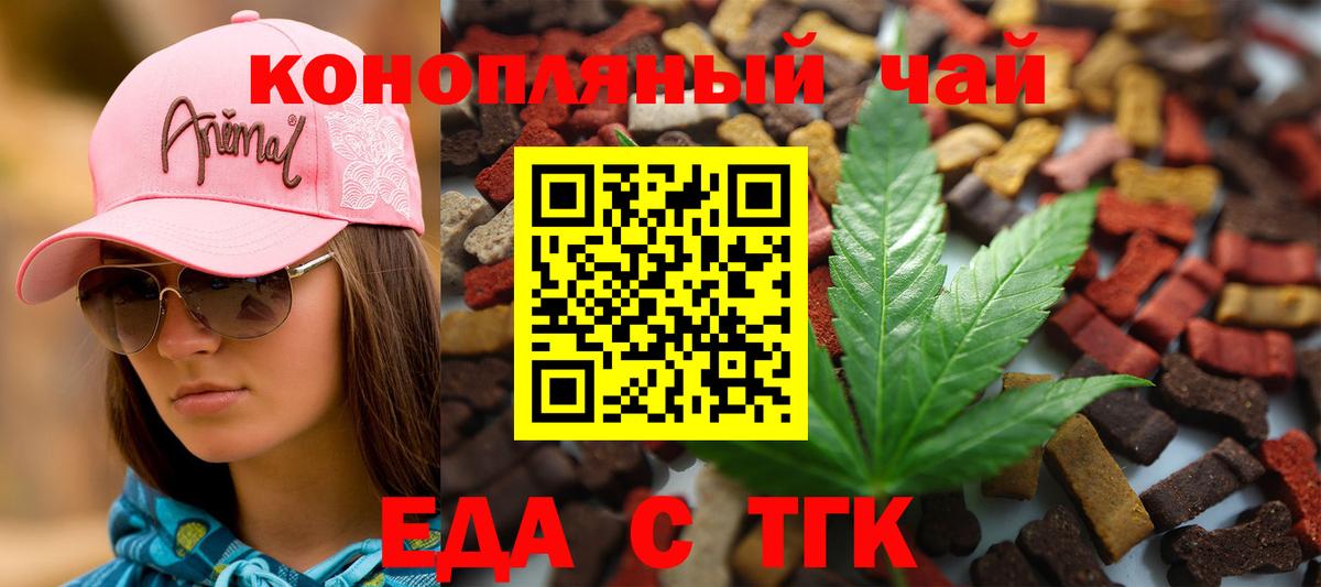 Конопля Алапаевск