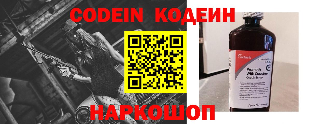 ГАШ  Алапаевск  МЕФ   ГАШ  Alpha-PVP СК   NBOMe  Вход с VPN  Бошки Шишки 