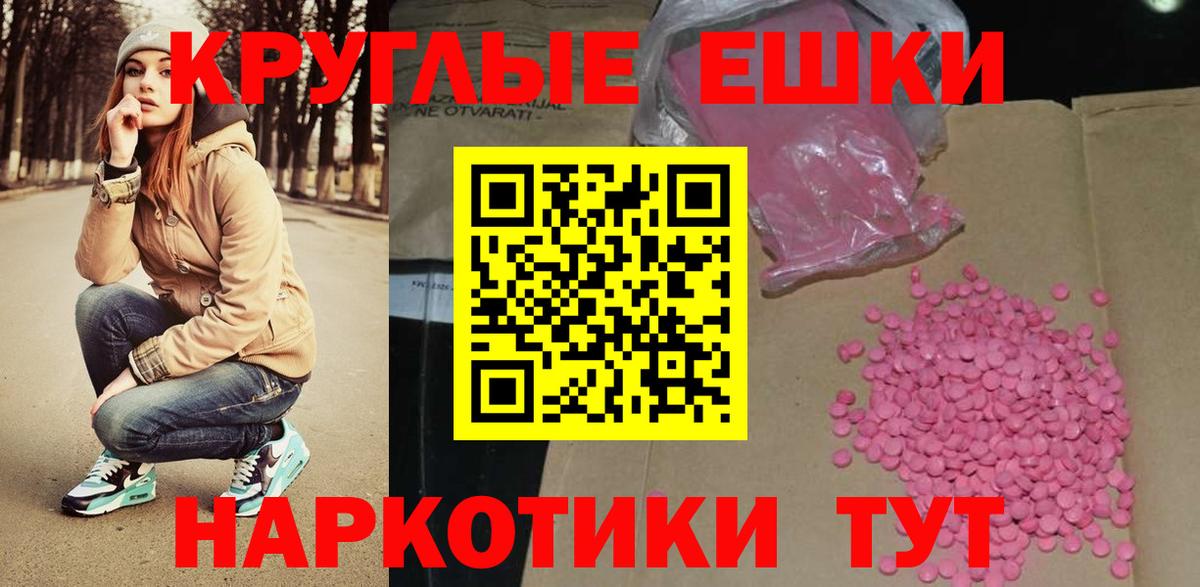Алапаевск  Экстази 250 мг  MEGA ссылки  ЭКСТАЗИ  Вход с VPN  ЭКСТАЗИ Cube 