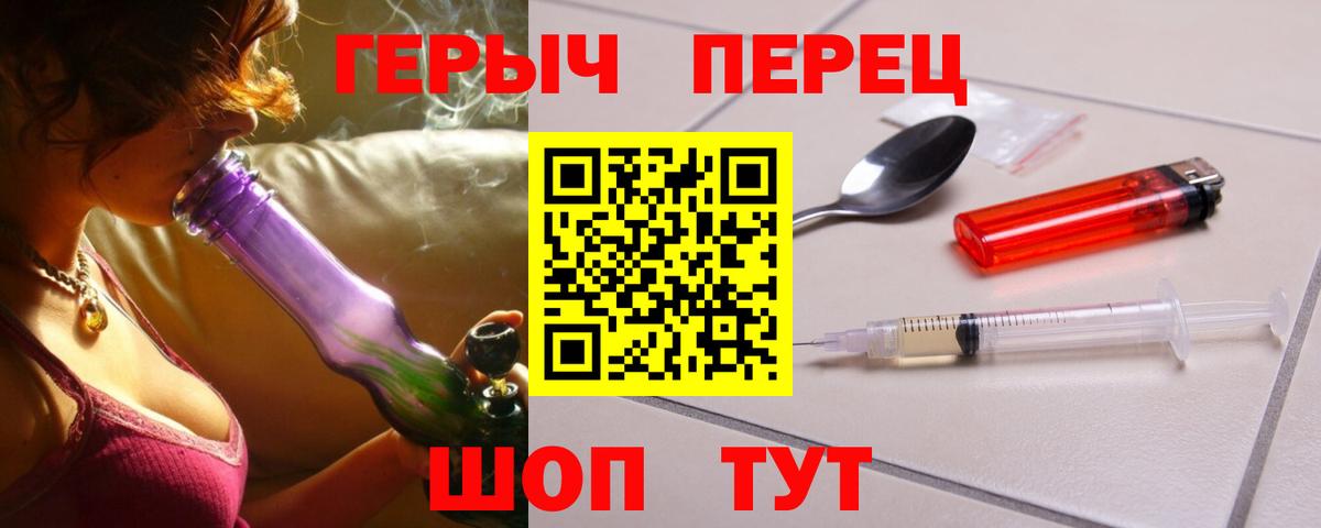 Алапаевск  ГЕРОИН гречка  ГЕРОИН  Вход с VPN 
