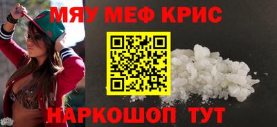 каннабис Краснокаменск