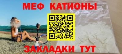 каннабис Краснокаменск