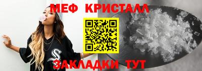 МДМА Комсомольск-на-Амуре