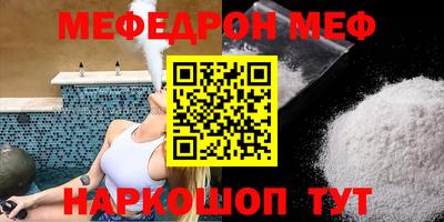 mdma Краснознаменск