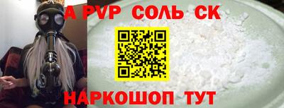 трава Коммунар