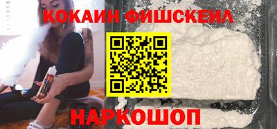 МДМА Комсомольск-на-Амуре