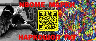 МДМА Комсомольск-на-Амуре
