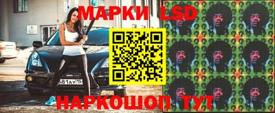 трава Коммунар