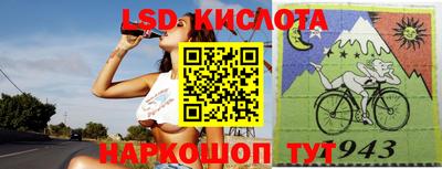 COCAINE Краснодар