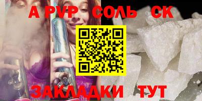 трава Коммунар