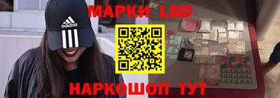 каннабис Краснокаменск