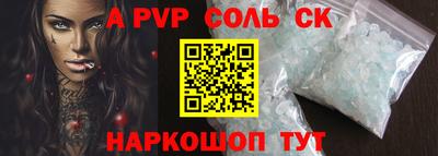 каннабис Краснокаменск