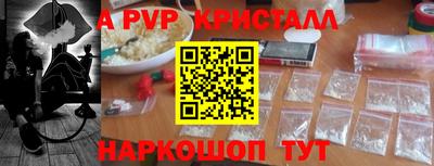 COCAINE Краснодар