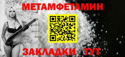 МДМА Комсомольск-на-Амуре