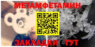 каннабис Краснокаменск