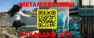 МДМА Комсомольск-на-Амуре