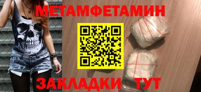 COCAINE Краснодар