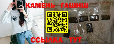 трава Коммунар
