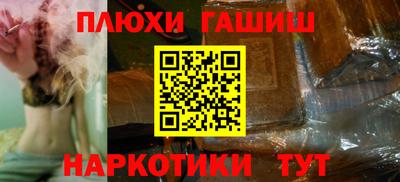 каннабис Краснокаменск