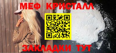 трава Коммунар