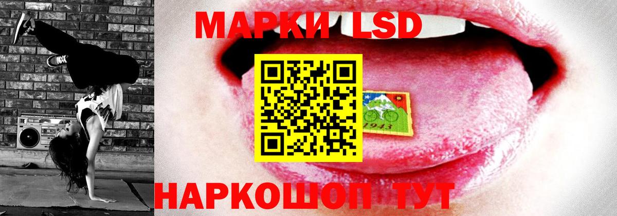 Лсд 25 экстази ecstasy  LSD-25 экстази ecstasy  Вход с VPN  Алапаевск 