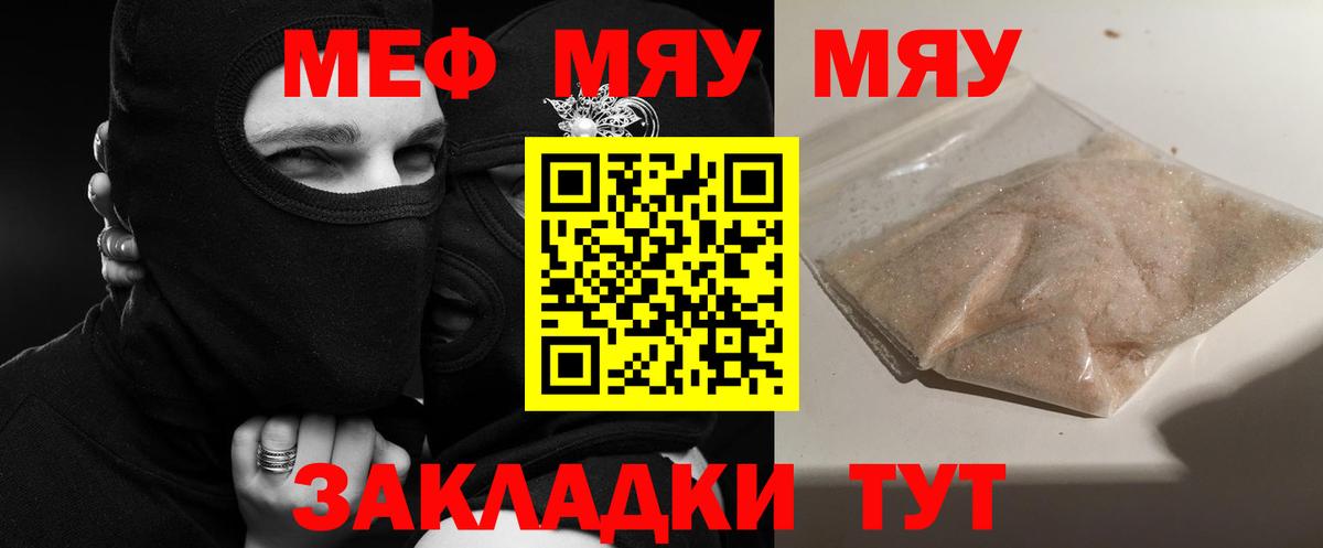 Меф кристаллы Алапаевск