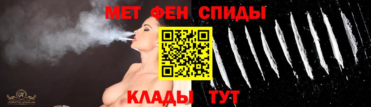 Первитин пудра Алапаевск