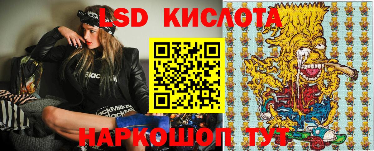 Марки NBOMe 1,8мг  Вход с VPN  Алапаевск 