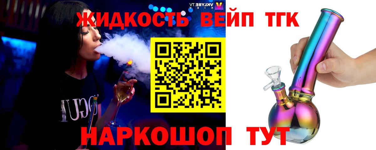 ТГК Wax Алапаевск