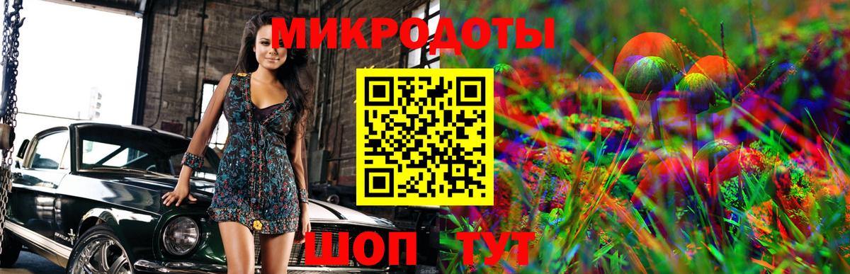 Псилоцибиновые грибы прущие грибы Алапаевск