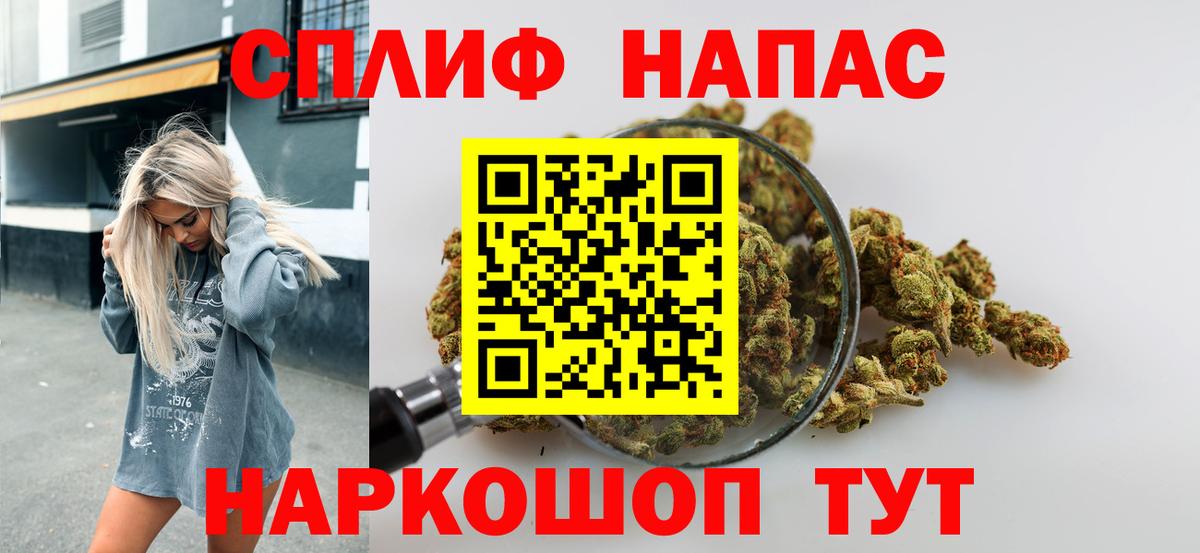 МАРИХУАНА Amnesia Алапаевск