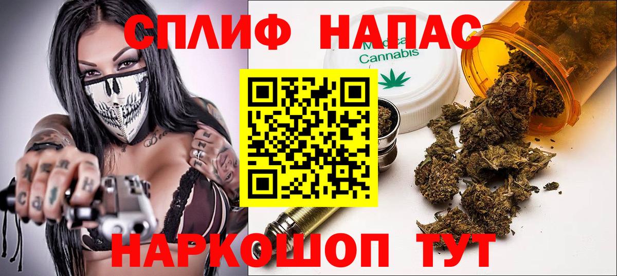 Алапаевск  Марихуана OG Kush  Вход с VPN  Бошки Шишки THC 21%  Конопля MAZAR  Каннабис LSD WEED 